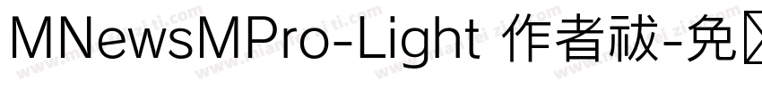 MNewsMPro-Light 作者祓字体转换